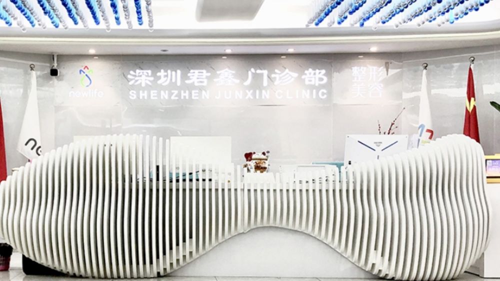 深圳市男科医院